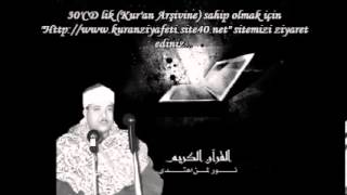 Abdulbasit Abdussamed Zumer 69-75 Suresi Ezher Mescidi 1965 Nadir Kayıt Orta Kalite