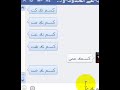 نيكـ ألكـس ج ـبـلـاوى م ـن زب ع ـم ـو دربكـه ألقـشـأش
