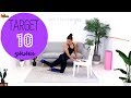 Ankle Weight Butt Workout - BARLATES BODY BLITZ Target 10 Glutes