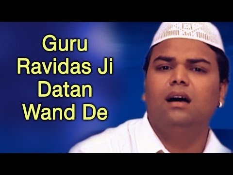 Guru Ravidas Ji Datan Wand De