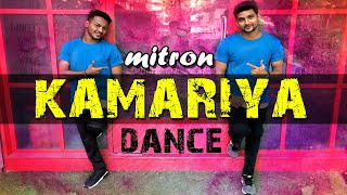 Kamariya Mitron Jackky Bhagnani Kritika Kamra Darshan Raval Lijo Dj Chetas Ravi Bhargav Kamariya Mitron Jackky Bhagnani Kritika Kamra Darshan Raval Lijo Dj Chetas Ravi Bhargav