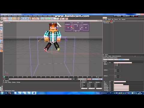 Как в cinema 4d сделать прозрачный фон в 59
