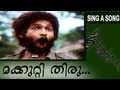 മുക്കൂറ്റി..തിരുതാളീ.. | Evergreen Classic Song | Mukkuttee..Thiruthaalee.. | Movie Aaravam