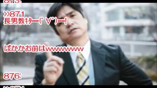後編:酔った時、嫁に「離婚を考えてくれ」と言ったら本当に出て行かれてしまい子供も家具家電も消えた。金遣いが荒くて家事育児をしない嫁だが、離婚回避できないだろうか