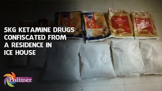 5Kg Ketamine Drug Confied From A Residence In Ice House Polimer News