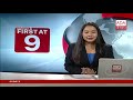 Derana English News 9.00 - 27/10/2018