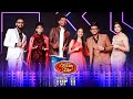 Derana Dream Star 11 - 16-09-2023