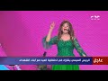 "أهلاً بالعيد مرحب بالعيد".. غناء صفاء أبو السعود خلال احتفالية الرئيس السيسي مع أبناء الشهداء