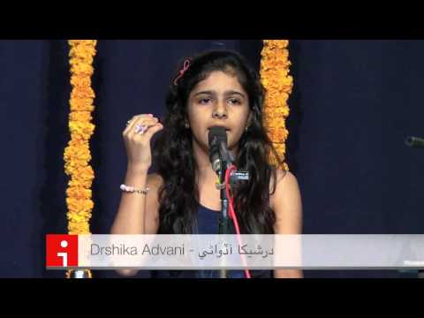 Part 2: Koonjiyun by Drshika Advani - Master Chander Show 2014...