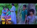 Adisi Episode 222