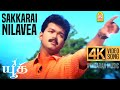 Sakkarai Nilavea - 4K Video Song | சக்கரை நிலவே | Youth | Vijay | Shaheen Khan | Mani Sharma