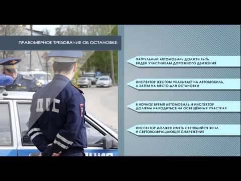 Лишение прав за неповиновение сотруднику полиции тем