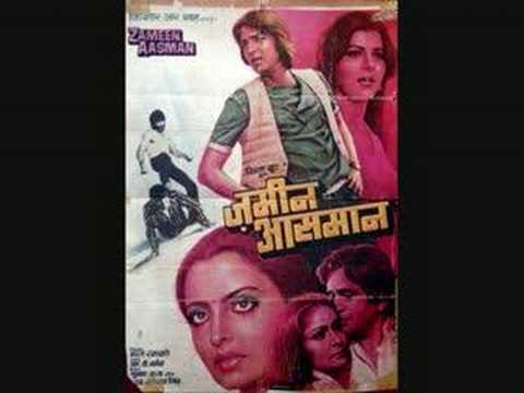 Zameen aasman (1984) - aisa sama na hota