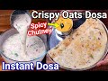 Crispy & Healthy Instant Oats Dosa Recipe & Spicy Chutney - New Way | Quick Rolled Oats Rava Dosa