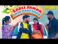 Sali Jawan Jija Preshan || Haryanvi Comedy Haryanvi 2021 || Swadu Staff Films @AmitKundu