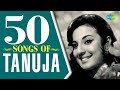 50 Songs Of Tanuja | तनूजा के 50 गाने | HD Songs | One Stop Jukebox