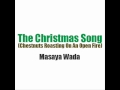 Masaya Wada / The Christmas Song (Chestnuts Roasting on an Open Fire)