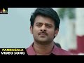 Mirchi Songs | Pandagala Video Song | Latest Telugu Video Songs | Prabhas, Anushka