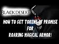 Black Desert Online | How To Get Token of Promise - Roaring Magical Armor