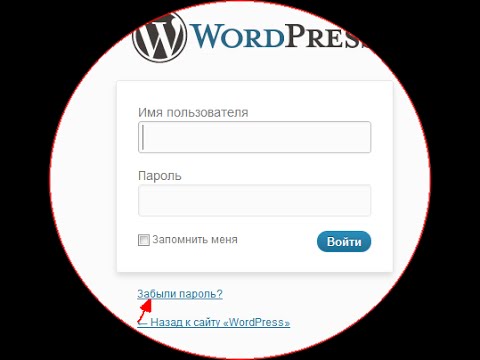 №12 - Изучаем администраторскую панель сайта на WordPress. Видеокурс «WordPress от "А" до "Я"» №12 - Изучаем администраторскую панель сайта на WordPress. Видеокурс «WordPress от "А" до "Я"»