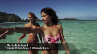 Mc Zali & Kamil - Спасибо (Dj Denis Rublev & Dj Prezzplay Remix)