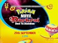 Pokemon Movie 10 - Darkrai - Dost ya Dushman Hindi PROMO | Hungama TV