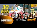 Dhat Teri Ki - Full Video | Jeet | Nusraat Faria | Baba Yadav | Badshah | Eskay Movies