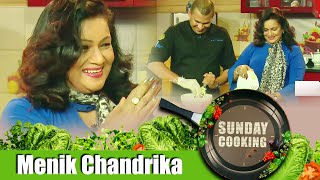 Sunday Cooking with Menik Chandrika | 20 - 12 - 2020