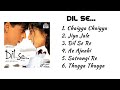 Dil Se.. Full Album Jukebox | Shah Rukh Khan, Manisha Koirala | A.R Rahman | Bollywood Songs