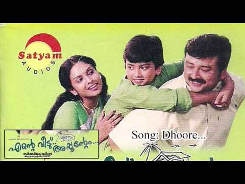 Dhoore - Ente Veedu Appuntem
