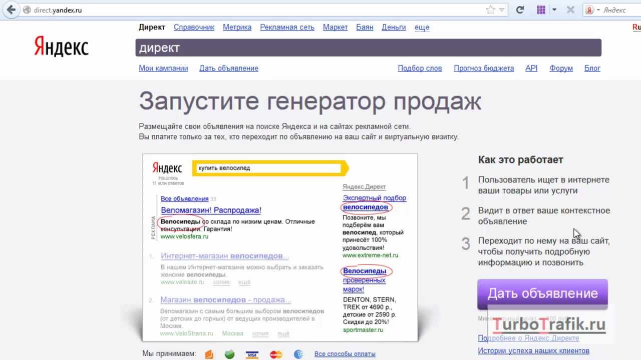 Секс Клуб Сайт Знакомств Яндекс