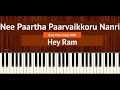How To Play "Nee Paartha Paarvaikkoru Nanri" (Easy) from Hey Ram | Bollypiano Tutorial