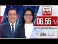 Derana News 6.55 PM 11-06-2022