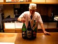 渋谷　山城屋庄蔵　８月のオススメ日本酒