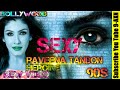 Sexy - Video | Film Stars | Raveena Tandon | Kiss