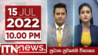 ITN News Live 2022-07-15 | 10.00 PM