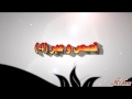 9isas wa 3ibar (4)قصص و عبر