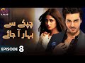 Pakistani Drama | Chupke Se Bahar Aa Jaye - Episode 8 | Aplus Gold | Sajal Aly, Ahsan Khan