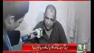 Jali Peer Ka Asli Chehra Dehkay Program Pukaar Main- Neo News