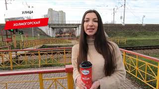 Видео Холмогорская улица от Paulig #МосквеПоВкусу, Холмогорская улица, Москва, Россия
