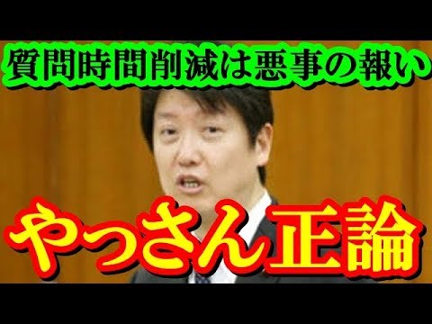 【悲報】Twitter民の96％が「モリカケ問題」で1年以上、国会を空転させてる野党に激おこな模様。ケンモメン、これが普通の日本人だ 	 [153736977]->画像>15枚 