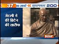 India TV News: Superfast 200 March 15, 2015