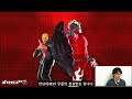 Tekken