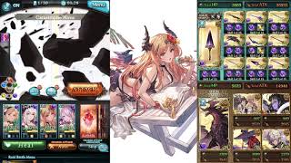 Granblue Fantasy ???? - GW (Unite and Fight) January 2019 Vortex Dragon ??? NM90