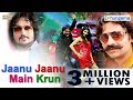 Jaanu Jaanu Main Krun | Romantic, Love | Yuvraj Mewadi, Harish Gahlot | New Rajasthani Song 2018