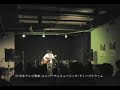 中根大輔(蝉時雨)　TSUTAYAすみや静岡本店インストア・イベント映像