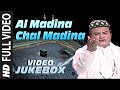"Al Madina Chal Madina" Chhote Majid Shola || Full Video Jukebox || T-Series Islamic Music