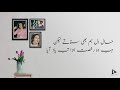 Noor Jahan - Dil Dharakne Ka Sabab Yaad Aaya | Lyrics | Nasir Kazmi