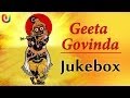 Jagannath Bhajans - Latest Oriya Songs 2014 Collection - Geeta Govindam - Jagannath Puri 2014