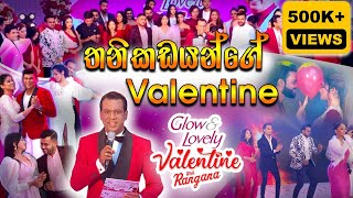 Valentine - Glow & Lovely Valentine With Rangana